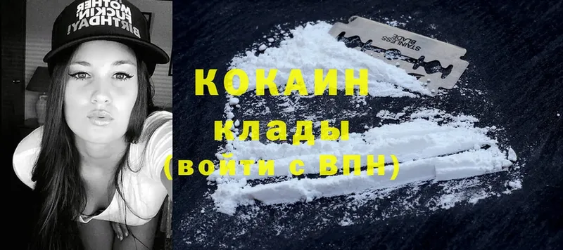 Купить наркотики Волгоград СК  АМФЕТАМИН  Меф  Галлюциногенные грибы  Cocaine  ГАШИШ 