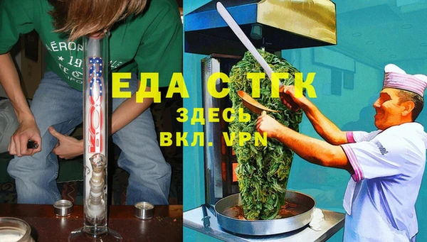 2c-b Белоозёрский