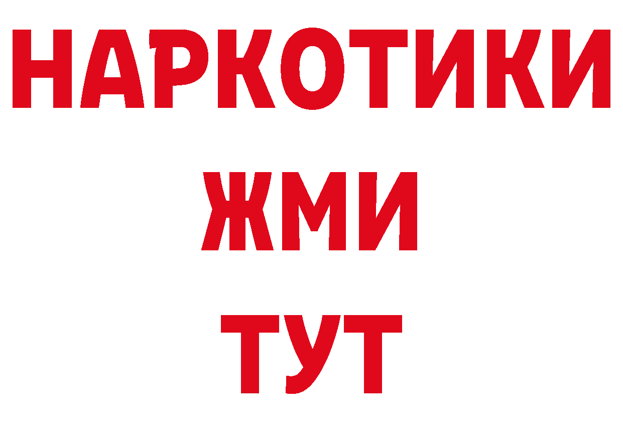 АМФЕТАМИН VHQ вход нарко площадка hydra Волгоград